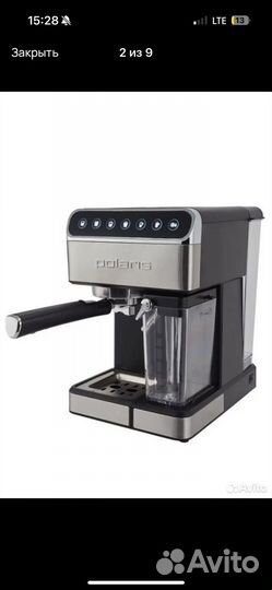 Кофемашина