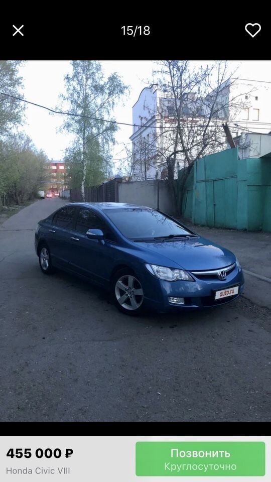 Honda Civic: фото владельца