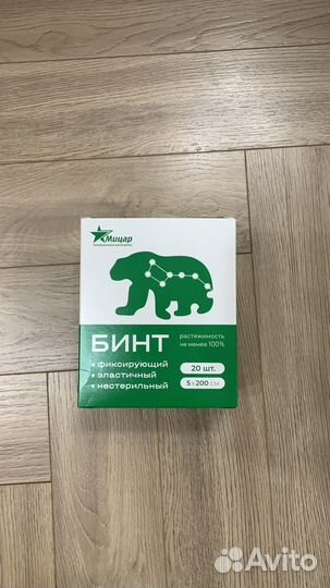 Женские вещи пакетом