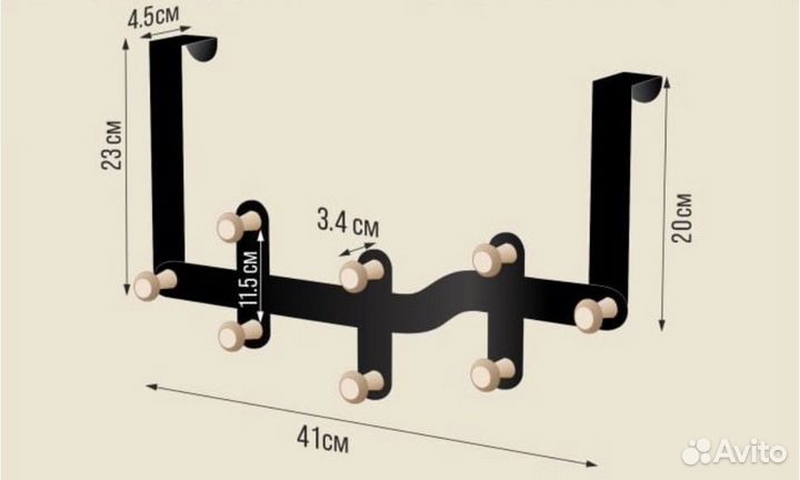 Вешалка органайзер на дверь с крючками для одежды
