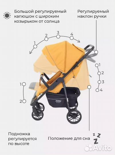 Коляска прогулочная/Новинка 2023