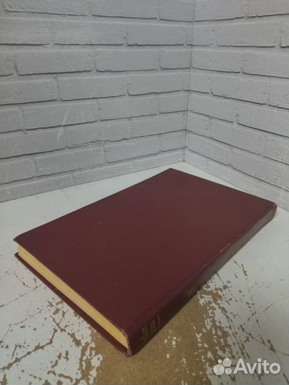 История зарубежной литературы XIX века. Ч. 2, кн