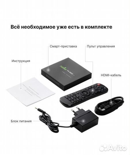 Лайм TV Box / Андроид тв приставка c WI FI новая
