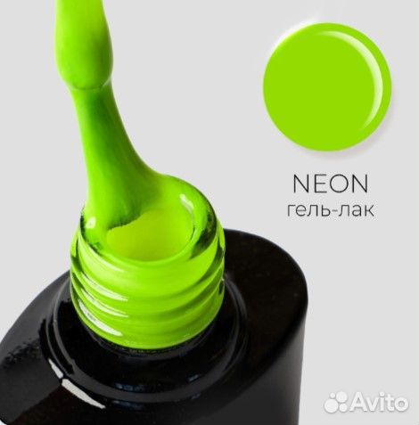 Гель-лаки. Розлив. От 1 кг