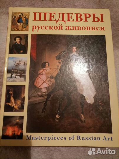 Энциклопедия