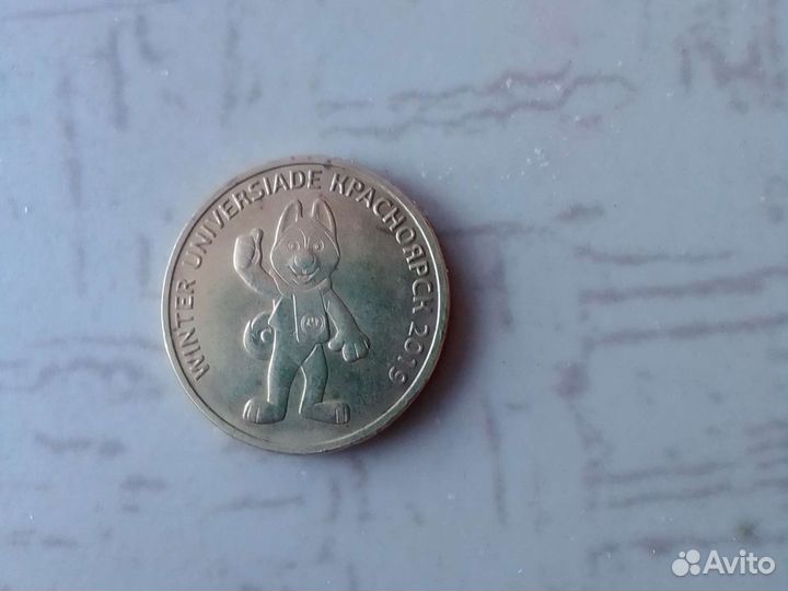 Продам 10 ру 2018