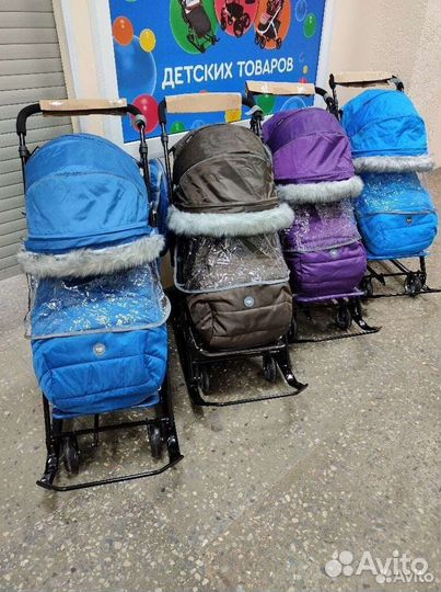 Санки коляска
