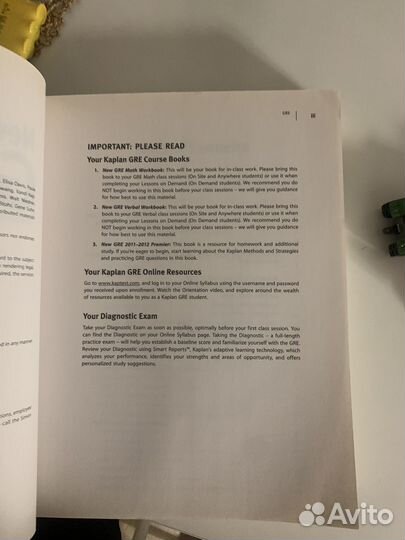 Книга для подготовки к GRE