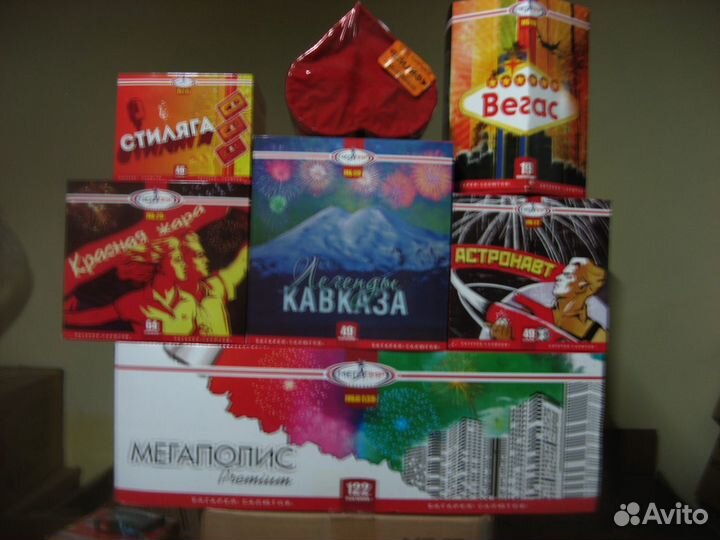 Салюты
