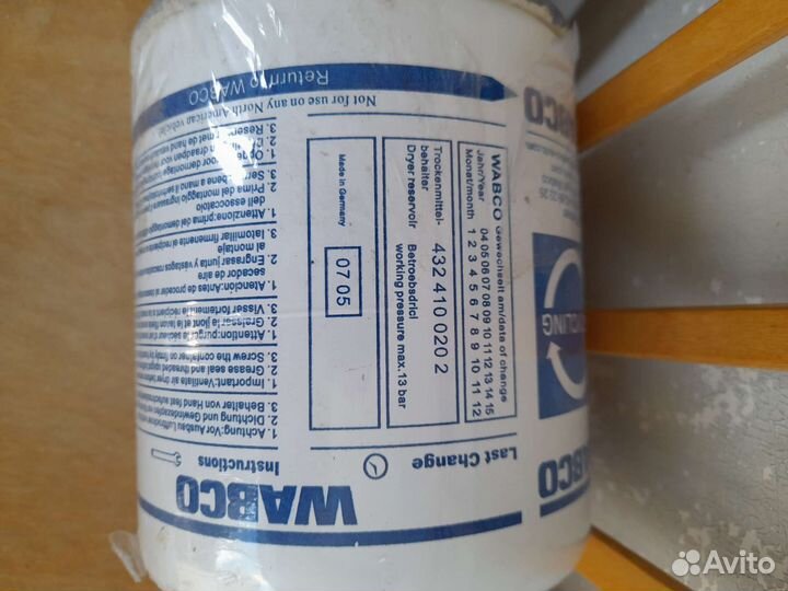 Осушитель воздуха wabco