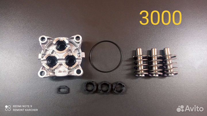 Поршневая для моек Karcher