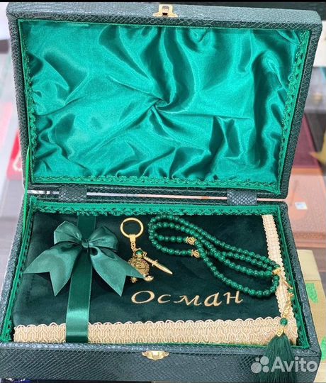 Намазные наборы для мужчин