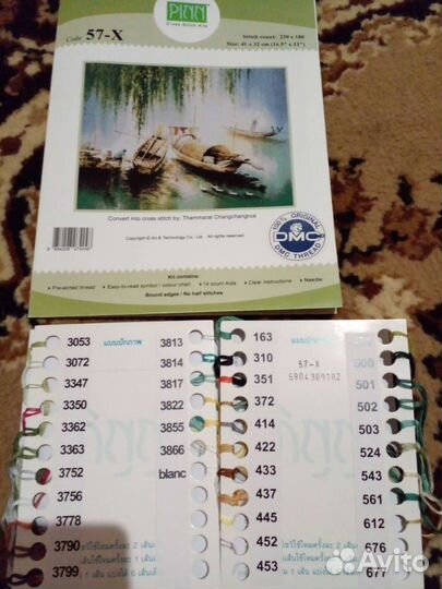 Набор для вышивания остатки