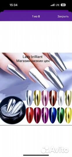 Всё для дизайна ногтей