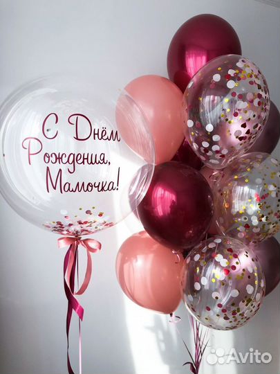 Шары на выписку из роддома