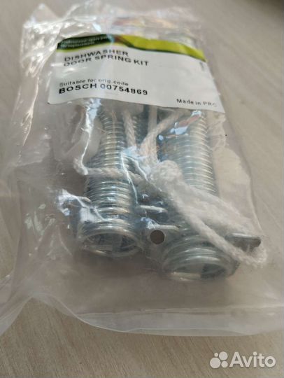 Ремкомплект двери пмм Bosch, Simens