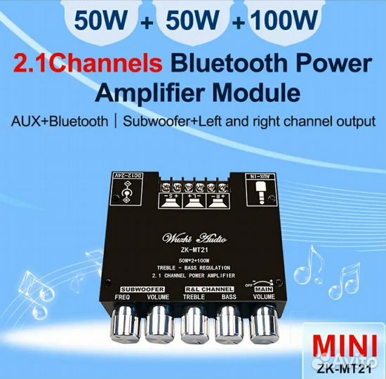 Bluetooth 2.1 усилитель ZK-MT21