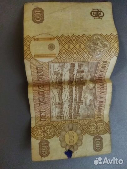 Купюра с Молдовы 1992год