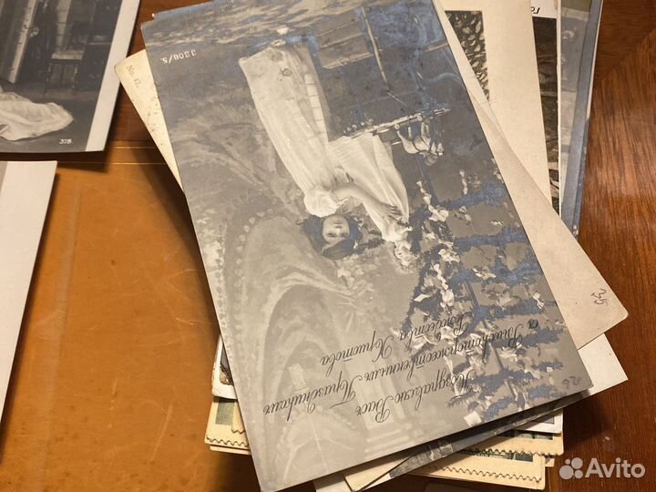 Дореволюционные открытки