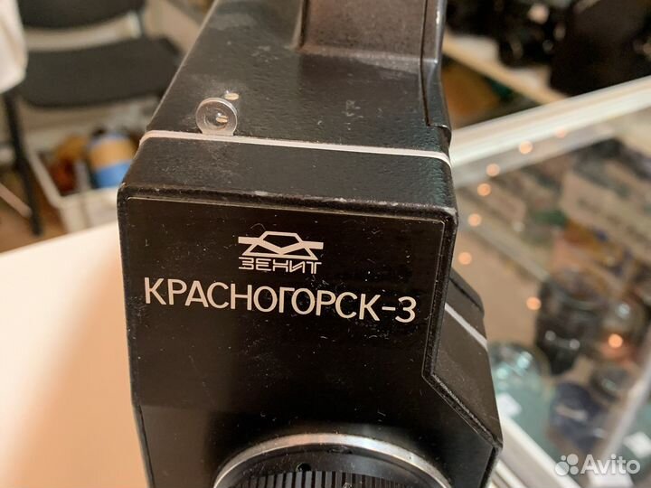 Кинокамера Красногорск 3