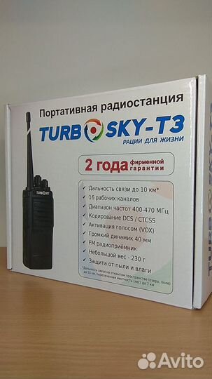 Рация портативная TurboSky T3
