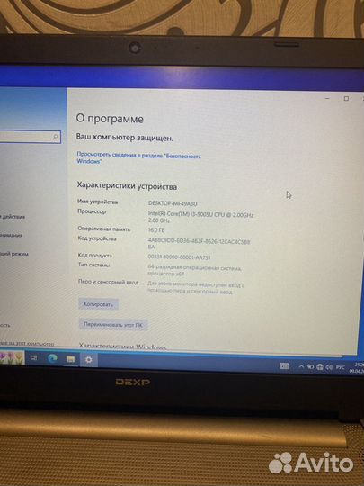 Игровой ноутбук dexp h139 /GT 930m/SSD500/RAM 16