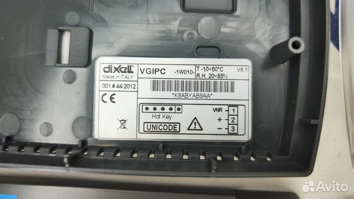 Emerson dixell vgipc-1W010