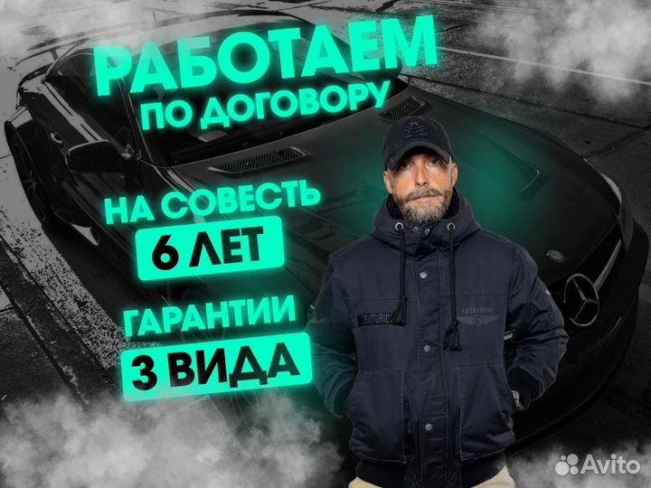 Автоподбор Диагностика автомобиля