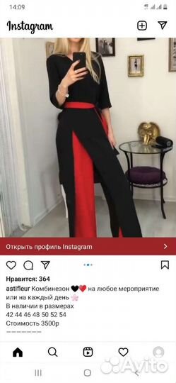 Классный комбинезон, темно-синий