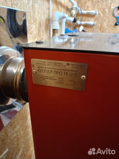 Твердотопливный котел длительного горения