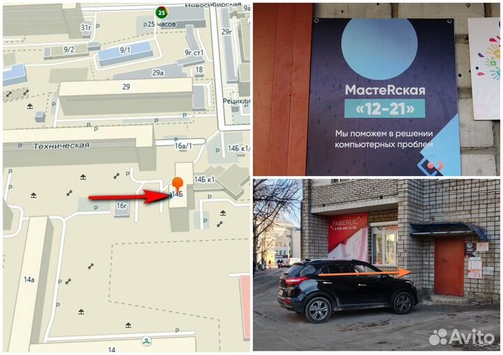 Монитор ЖК 22