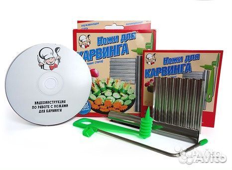 Ножи для карвинга С CD диском