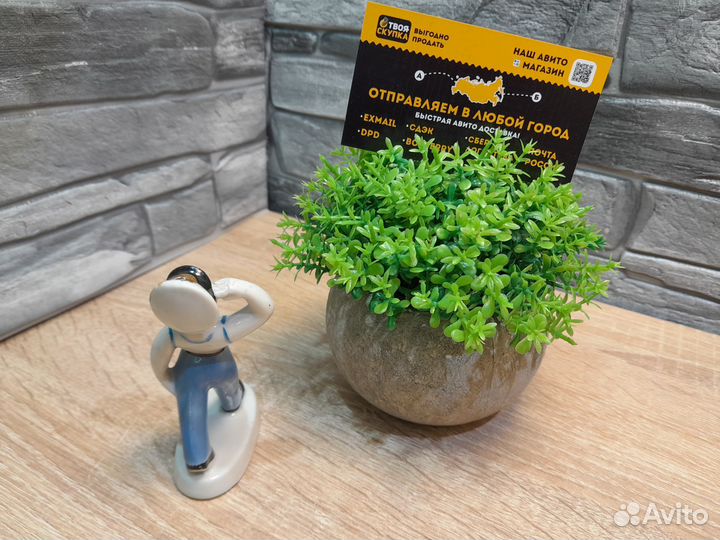 М. 19717 Статуэтка, Морячок