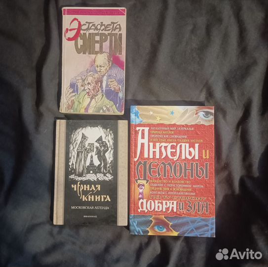 Книги