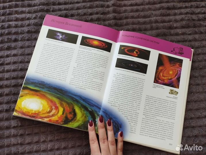 Полная энциклопедия Космос. Валентин Цветков