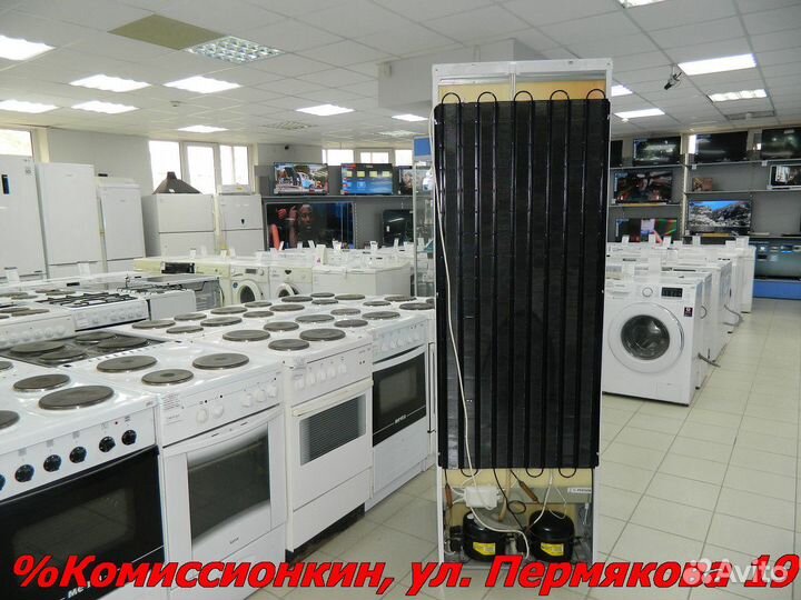 Холодильник Ariston