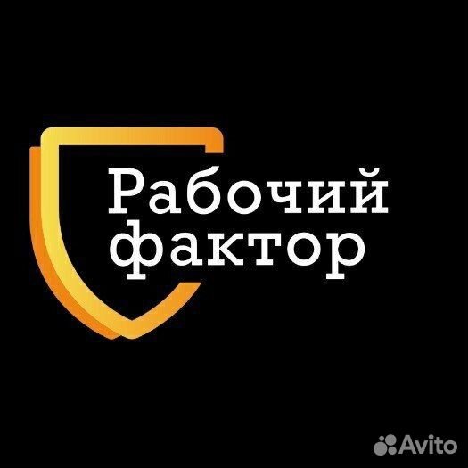 Упаковщик Фасовщик с ежедневной оплатой