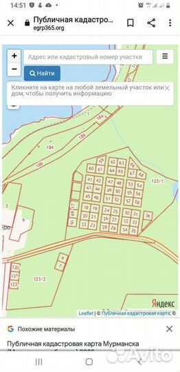 Геодезические работы, услуги геодезиста, кадастр