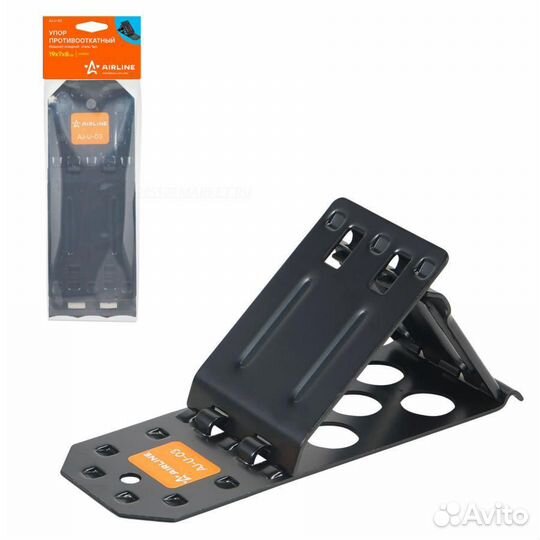 Airline AJ-U-03 Упор (башмак) противооткатный скла