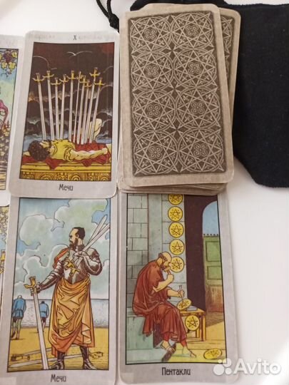 Карты Таро Райдера Уэйта