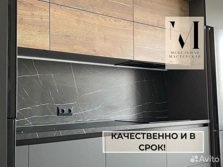 Кухня угловая на заказ