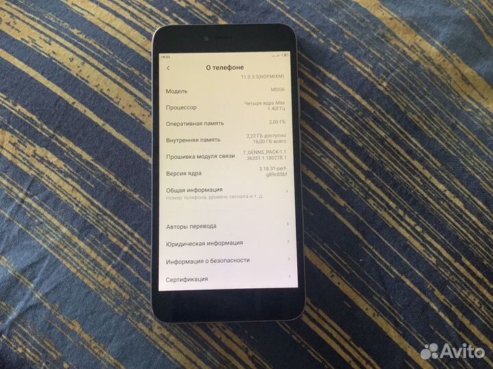 Телефон Xiaomi Redmi note 5A