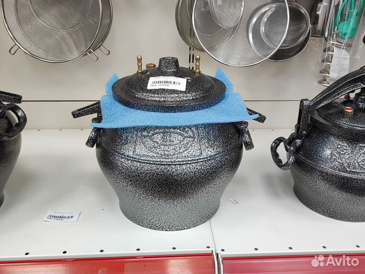 Казан Афганский 5,8,10,15 литров