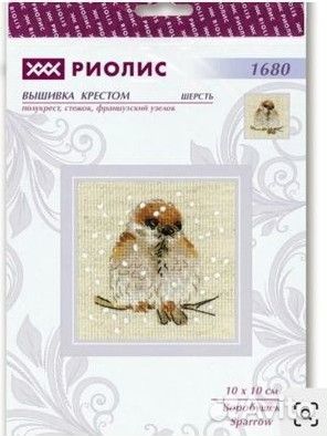 Вышивка крестом набор