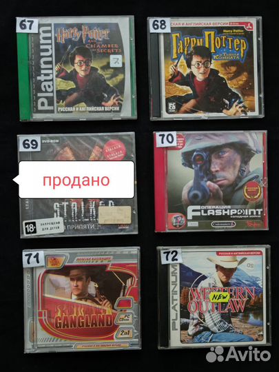 Старые компьютерные игры