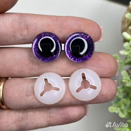 Глазки трапеция 16 мм