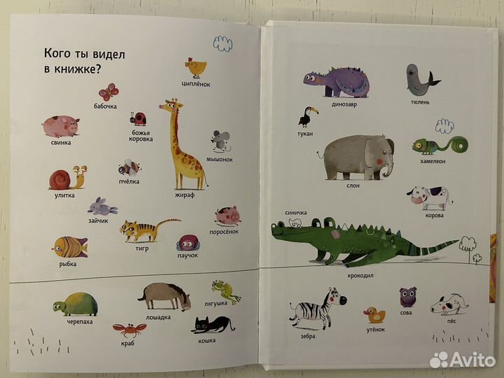 Кто пришел потом А. Пуантье