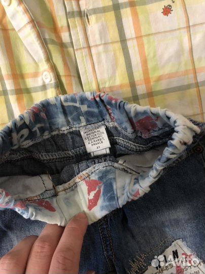 Пакет вещей для мальчика