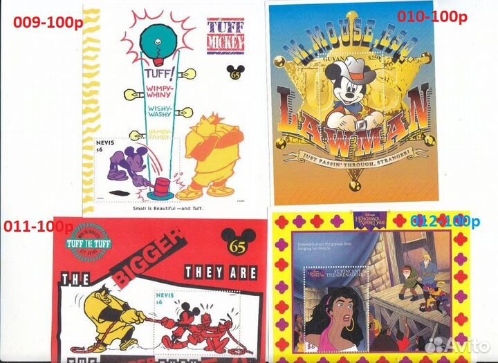 Марки Дисней