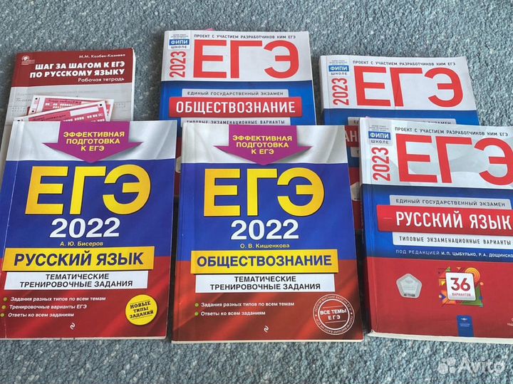 Сборники егэ 2023, 2022